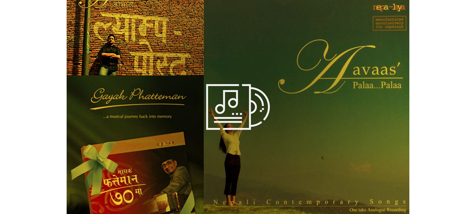 Music Production