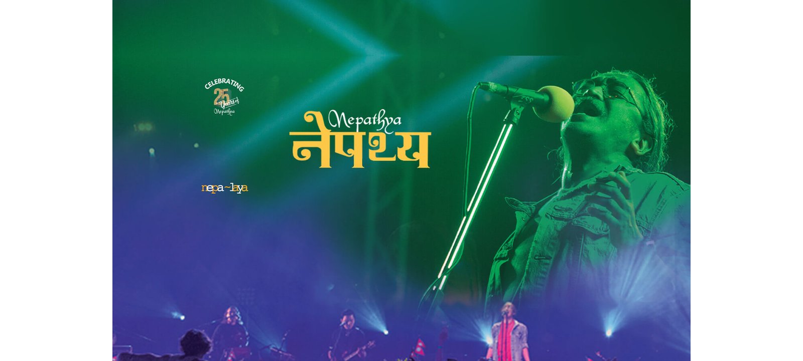 Nepathya