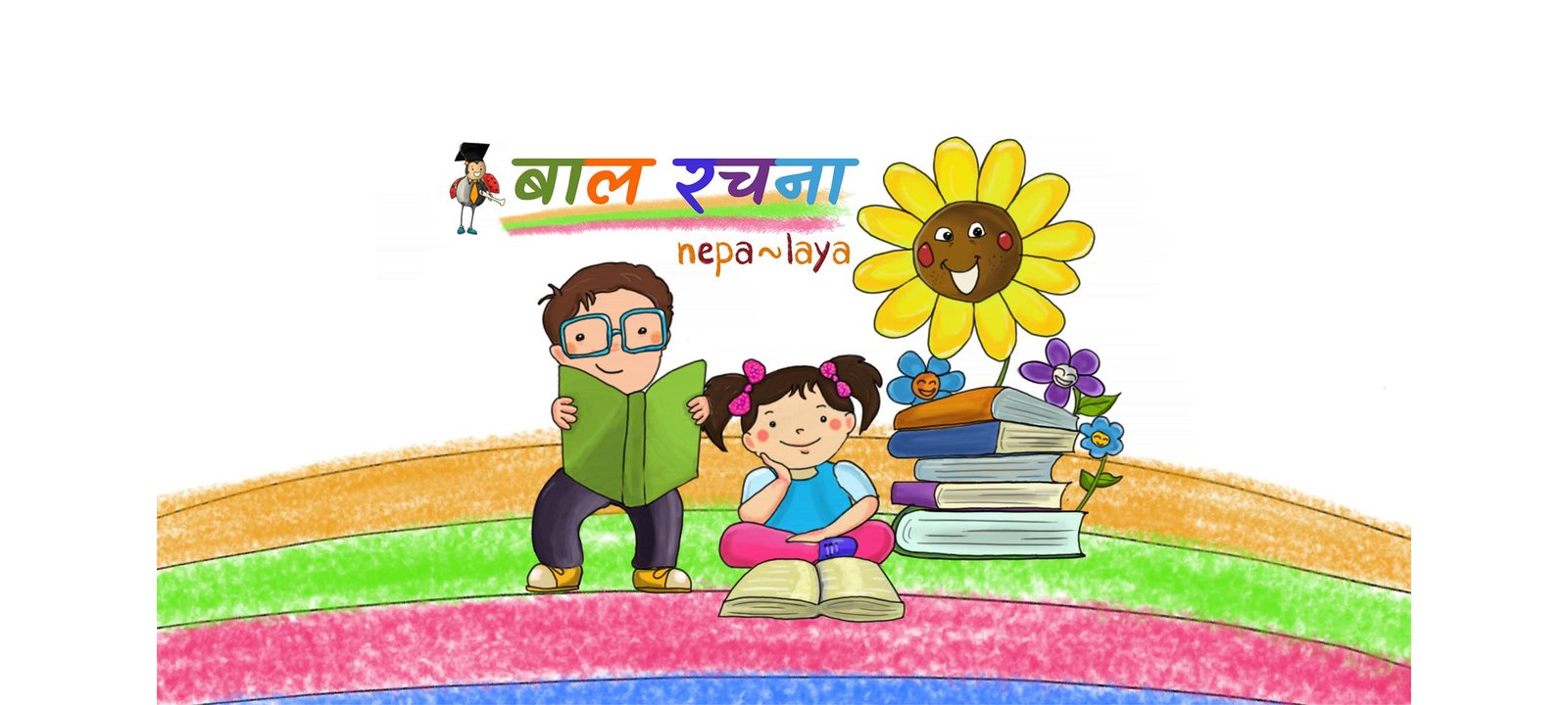 Bal Rachana
