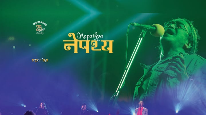 Nepathya
